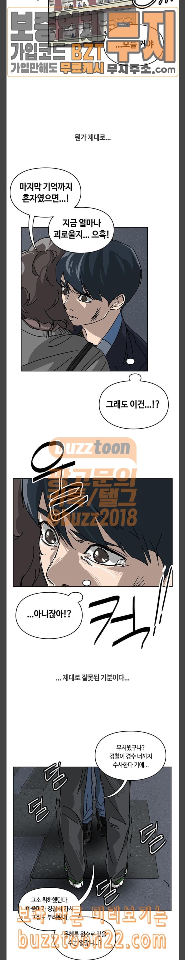 Gibbsman Ch.7 p11