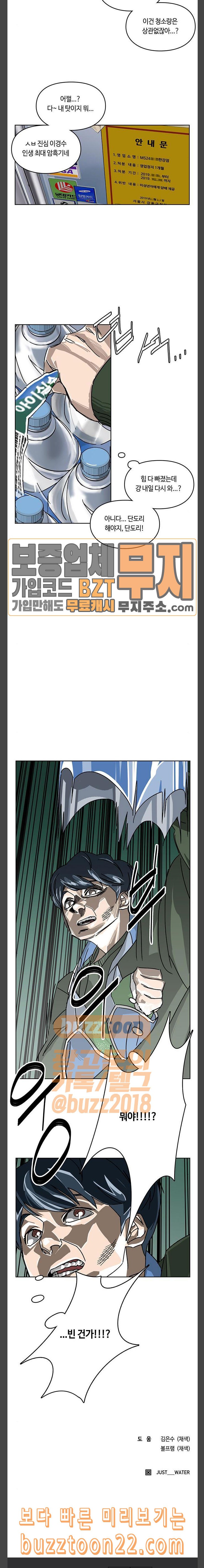 Gibbsman Ch.7 p21