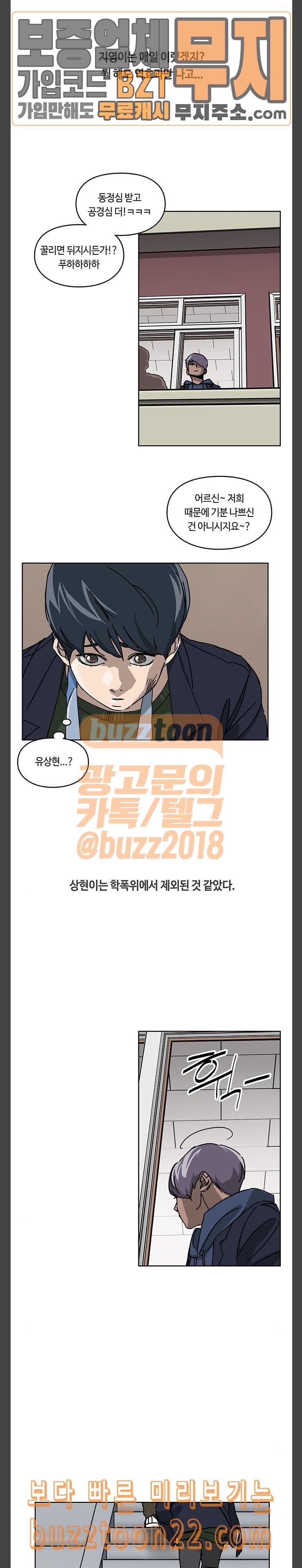 Gibbsman Ch.7 p5