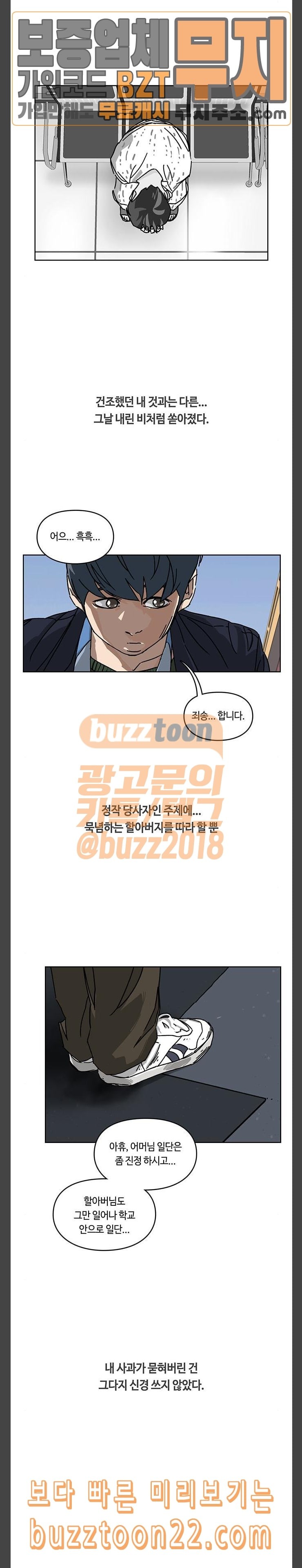 Gibbsman Ch.7 p8