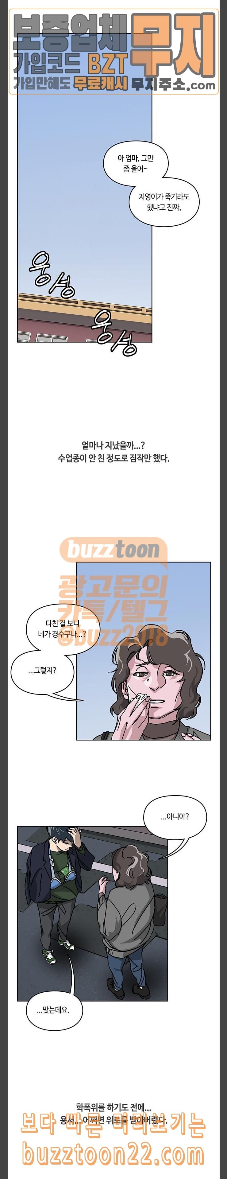 Gibbsman Ch.7 p9