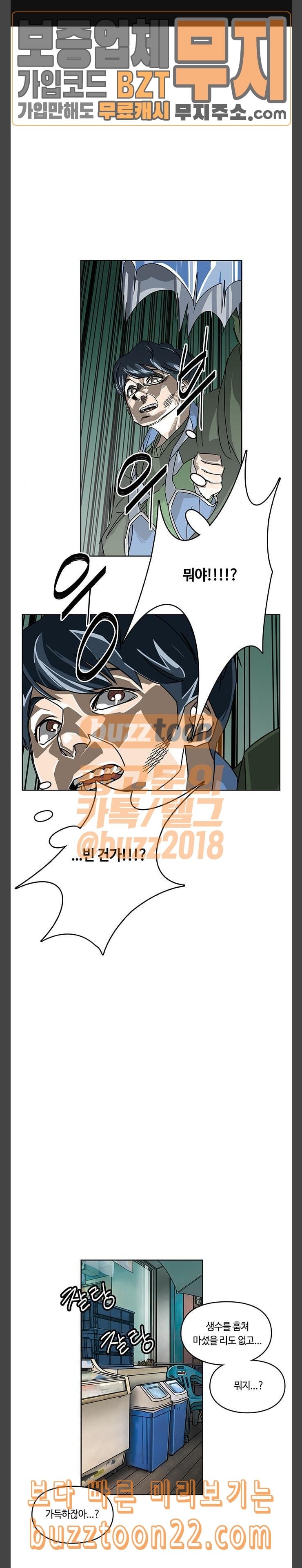 Gibbsman Ch.8 p1
