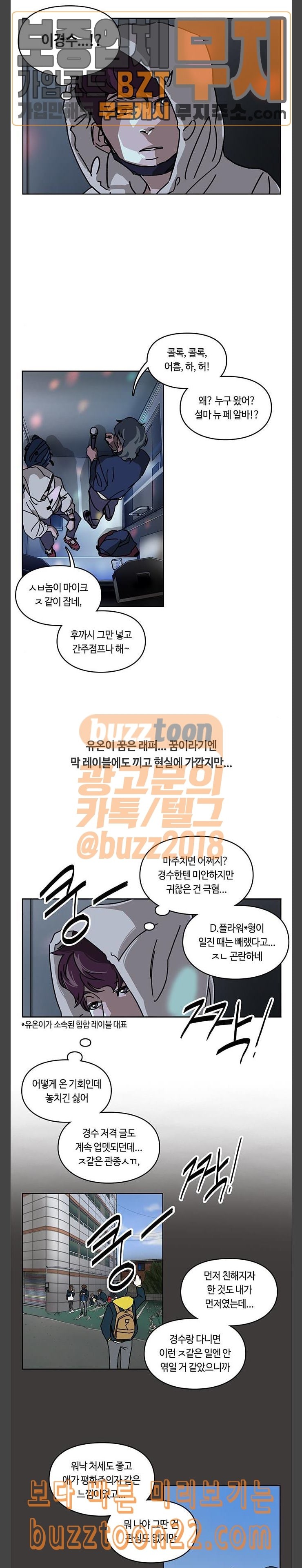 Gibbsman Ch.8 p11