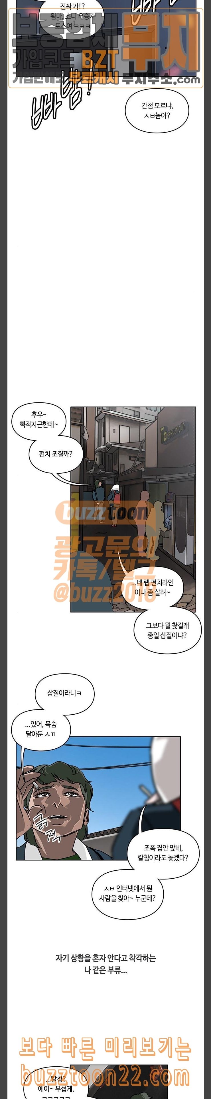 Gibbsman Ch.8 p13