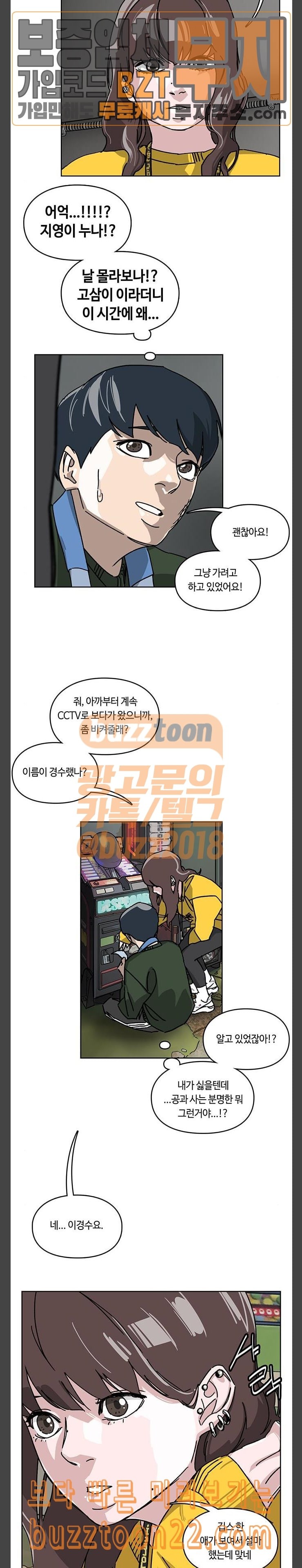 Gibbsman Ch.8 p17