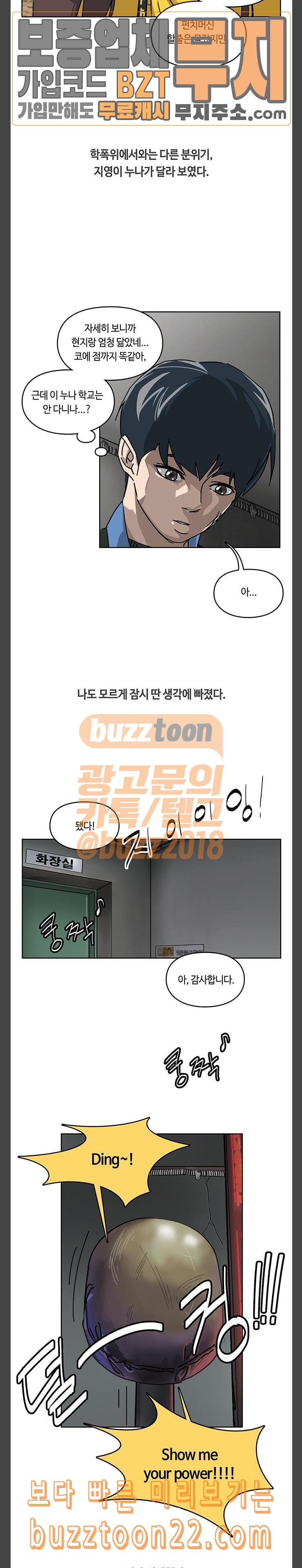 Gibbsman Ch.8 p18