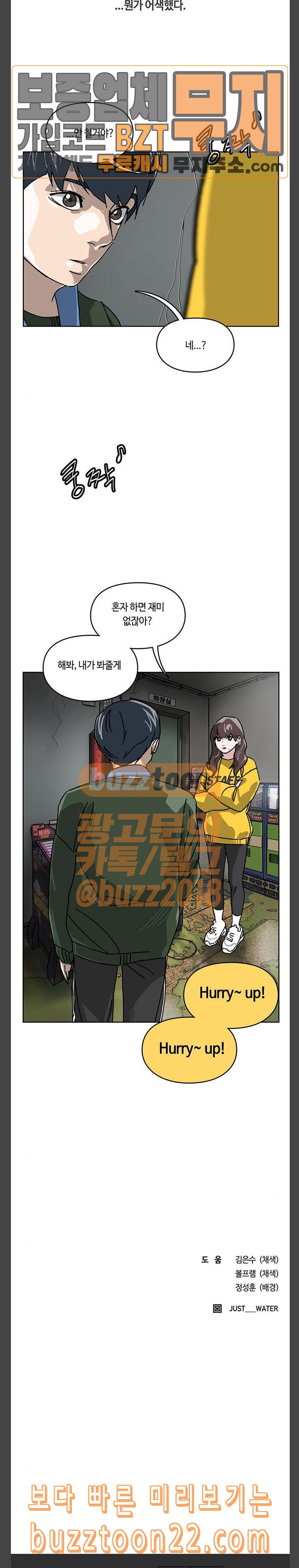Gibbsman Ch.8 p19