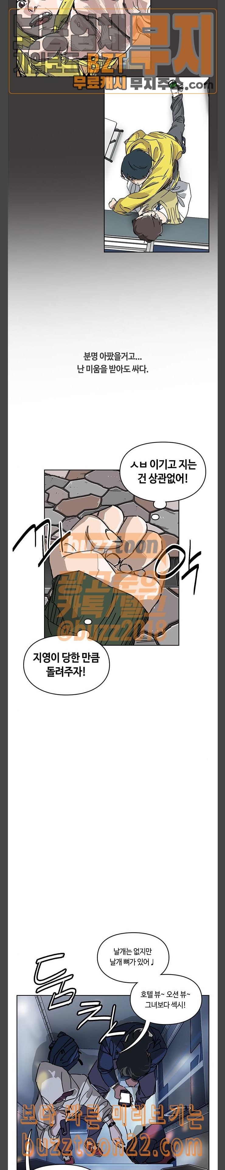 Gibbsman Ch.8 p9