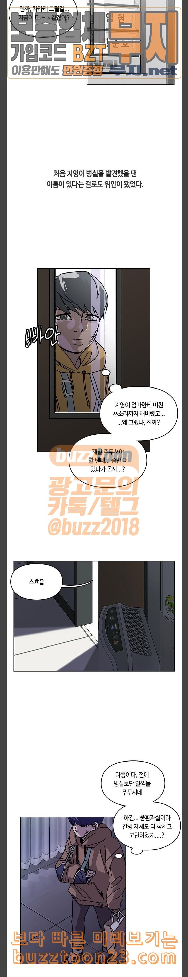 Gibbsman Ch.9 p11