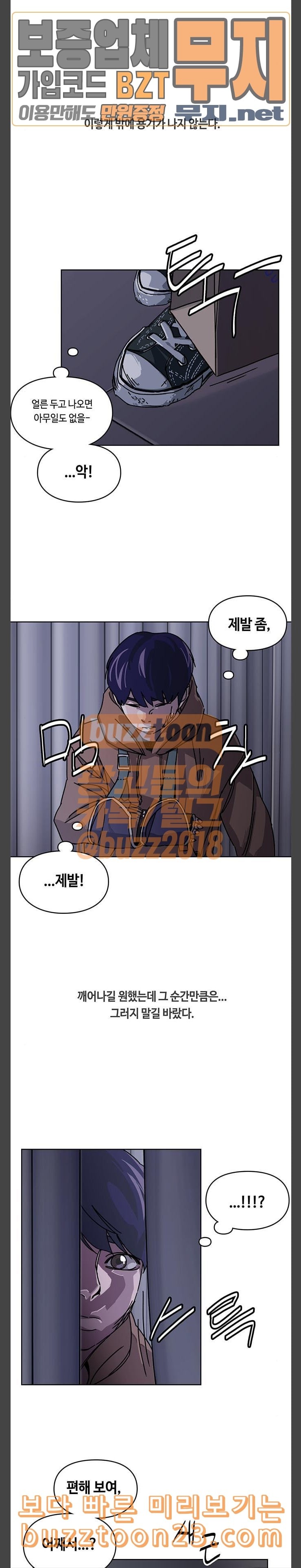 Gibbsman Ch.9 p12
