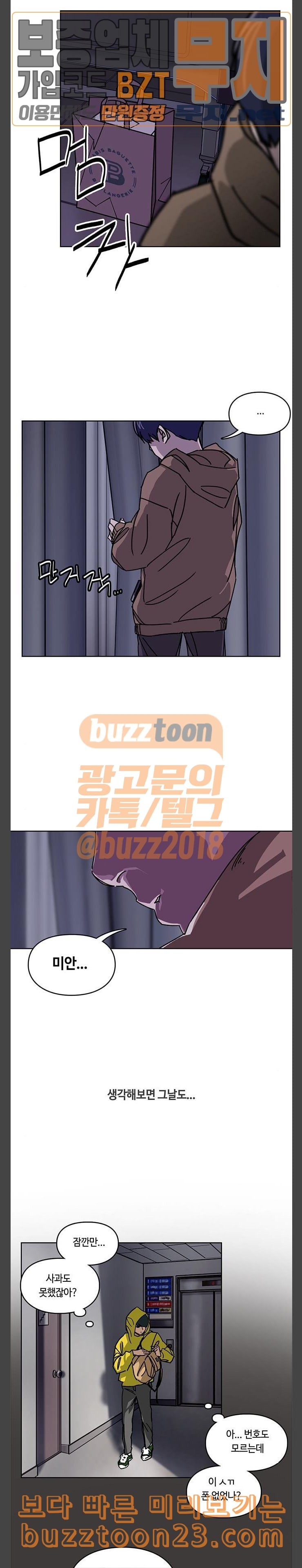 Gibbsman Ch.9 p14