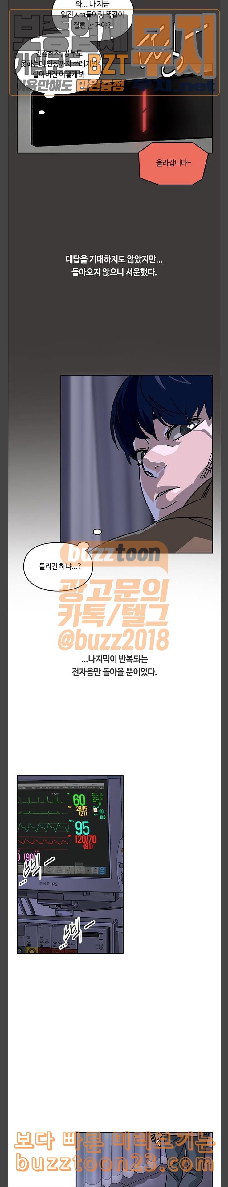 Gibbsman Ch.9 p15