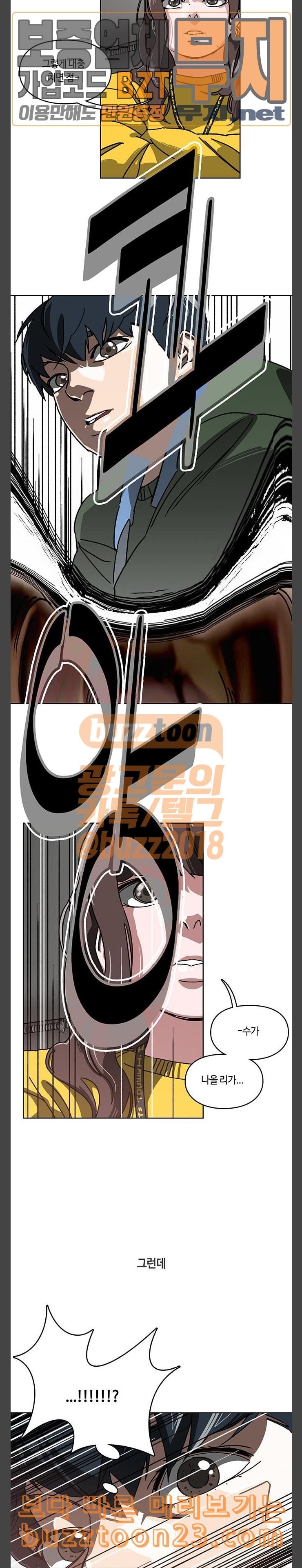 Gibbsman Ch.9 p3