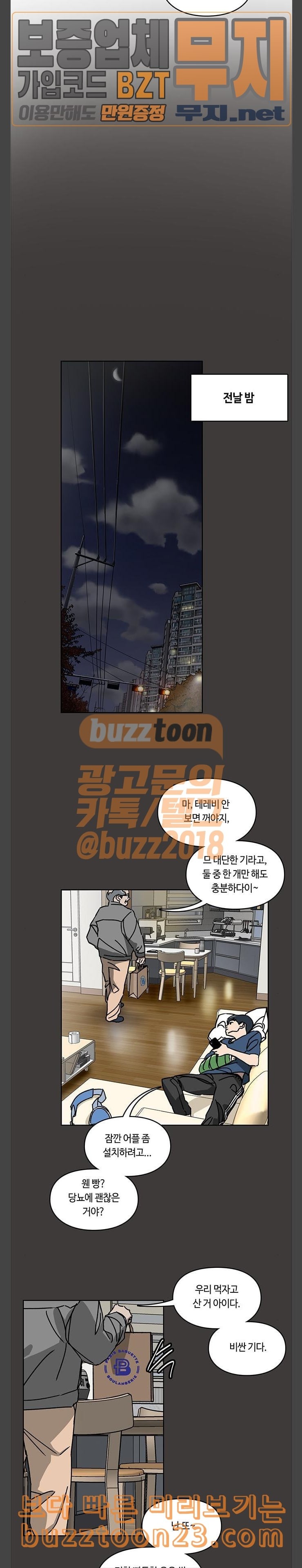 Gibbsman Ch.9 p7