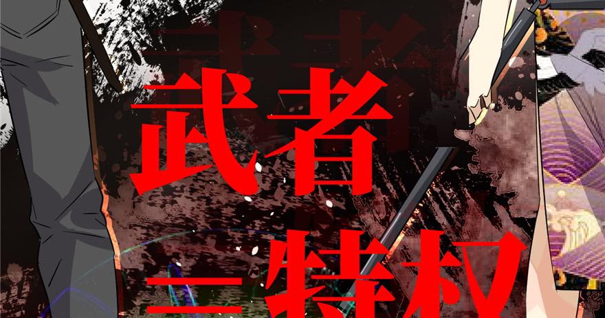 Global Martial Arts Ch.1 p11