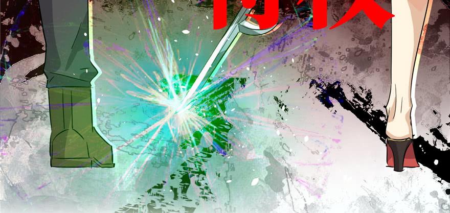 Global Martial Arts Ch.1 p12