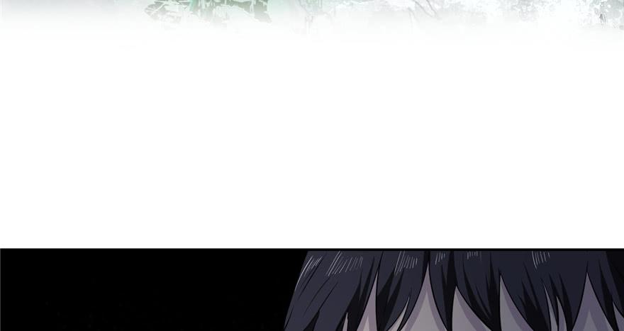 Global Martial Arts Ch.1 p13