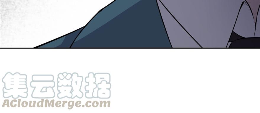 Global Martial Arts Ch.1 p15
