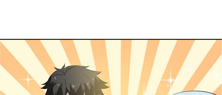 Global Martial Arts Ch.1 p17