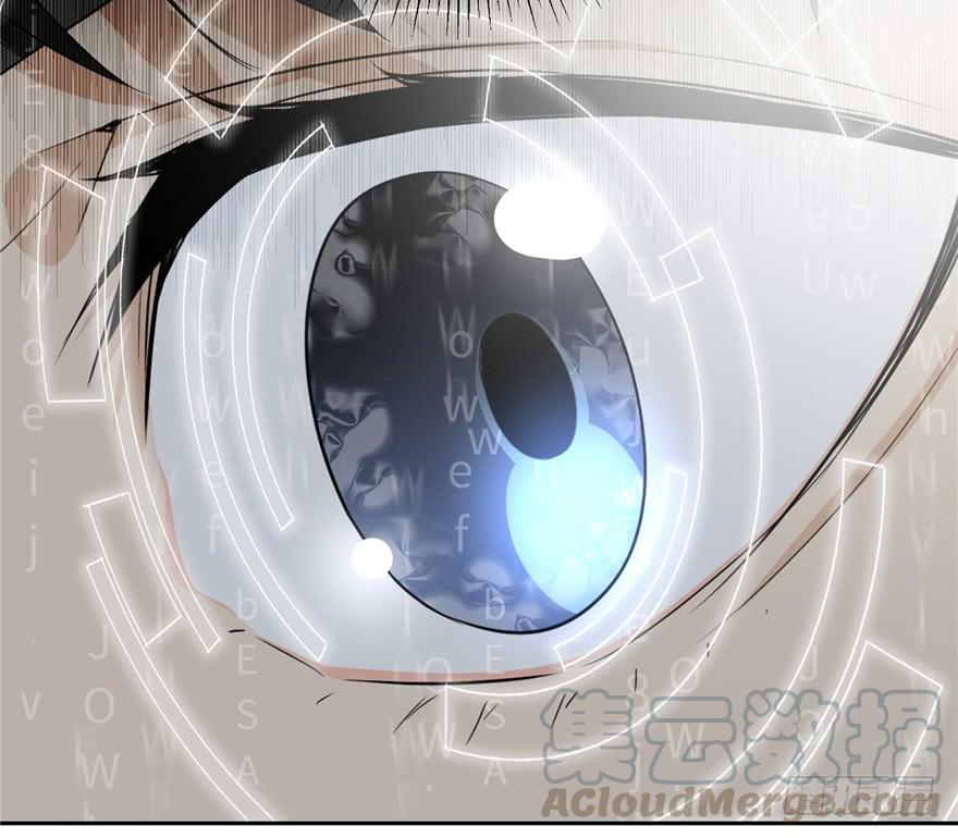 Global Martial Arts Ch.1 p22