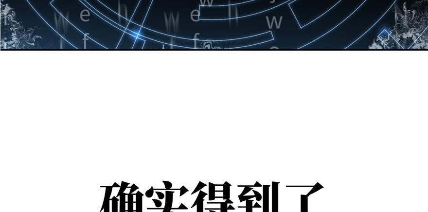 Global Martial Arts Ch.1 p25