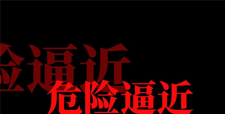 Global Martial Arts Ch.1 p42