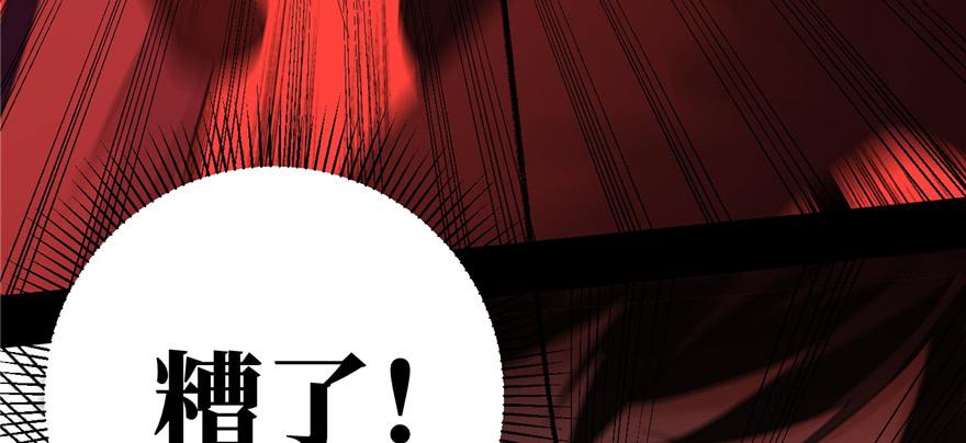 Global Martial Arts Ch.1 p46