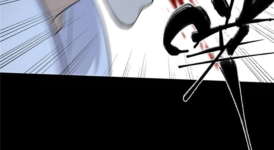 Global Martial Arts Ch.1 p48