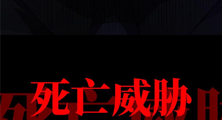 Global Martial Arts Ch.1 p52