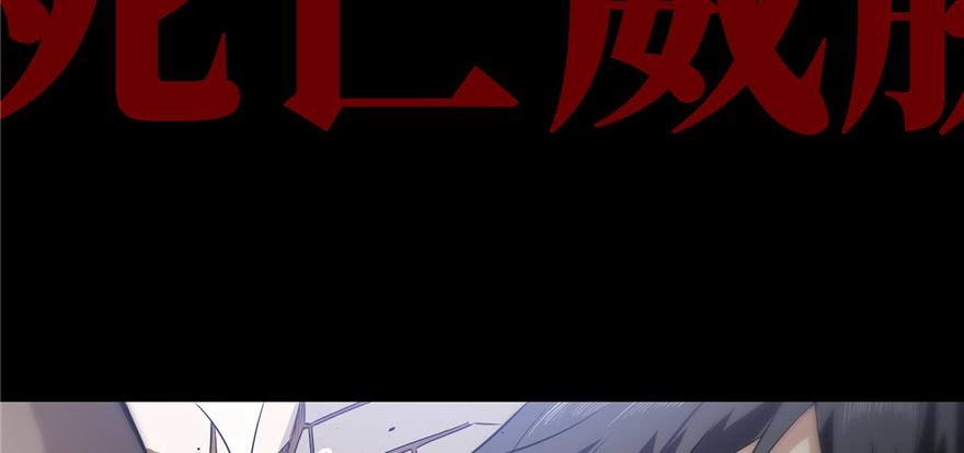 Global Martial Arts Ch.1 p53