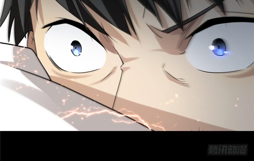 Global Martial Arts Ch.1 p58