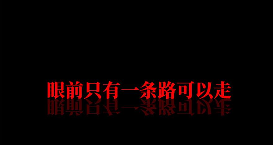 Global Martial Arts Ch.1 p59