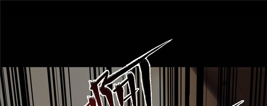Global Martial Arts Ch.1 p60