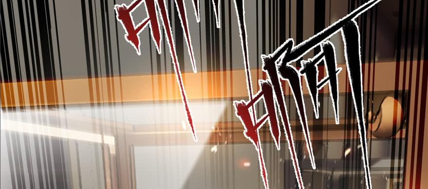 Global Martial Arts Ch.1 p61