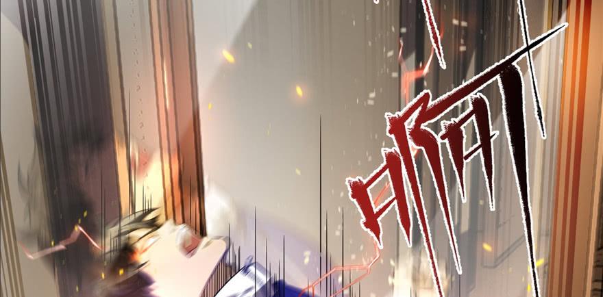 Global Martial Arts Ch.1 p62
