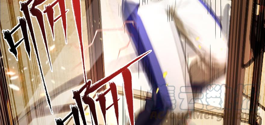 Global Martial Arts Ch.1 p64
