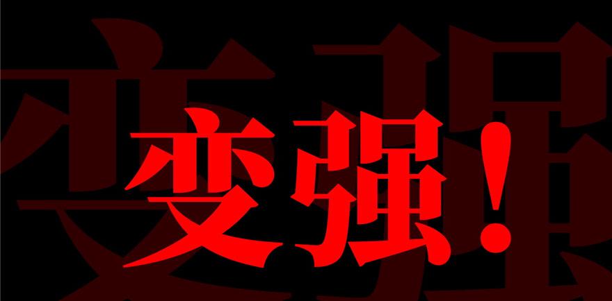 Global Martial Arts Ch.1 p67