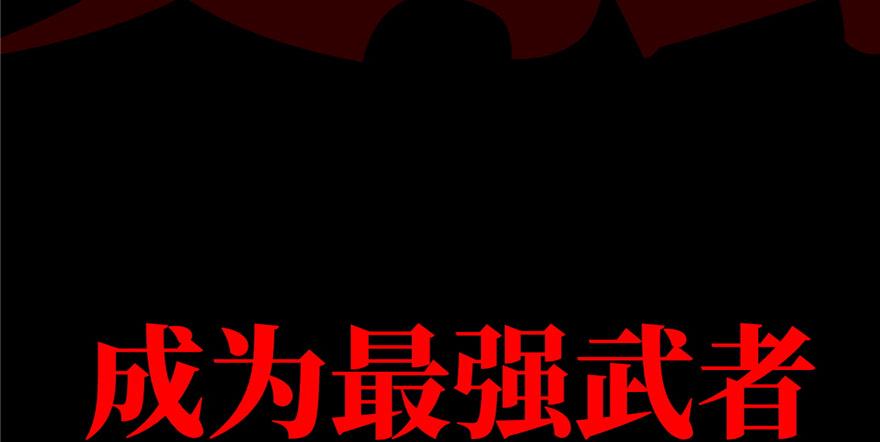Global Martial Arts Ch.1 p68
