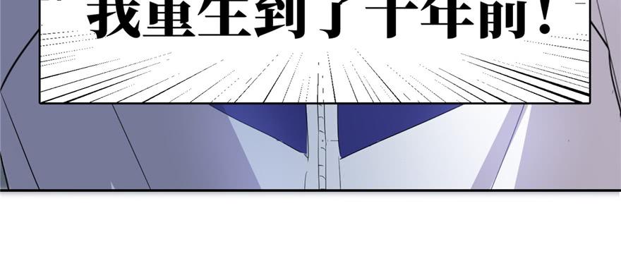 Global Martial Arts Ch.1 p7
