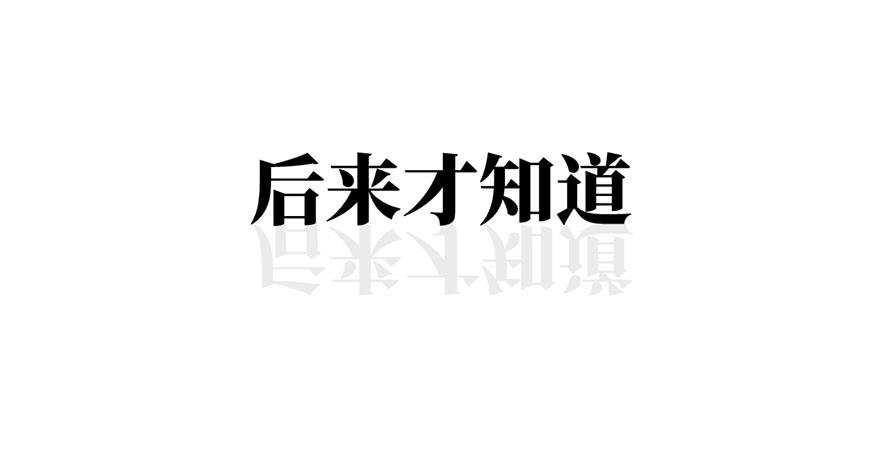 Global Martial Arts Ch.1 p72