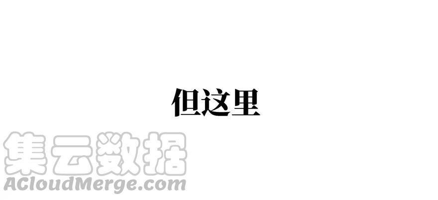 Global Martial Arts Ch.1 p8