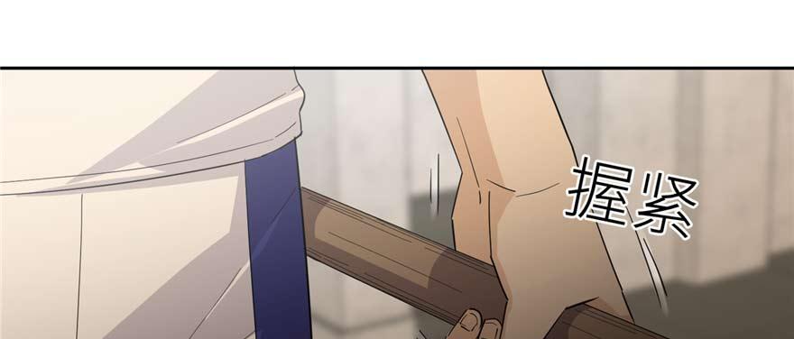 Global Martial Arts Ch.10 p104