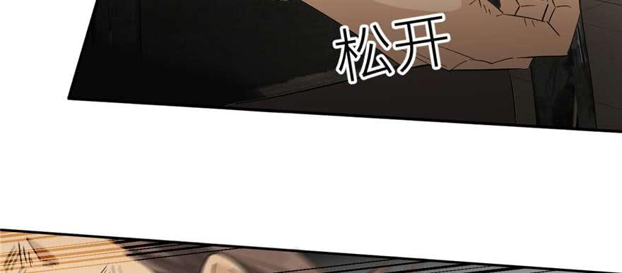Global Martial Arts Ch.10 p116