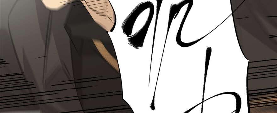 Global Martial Arts Ch.10 p118
