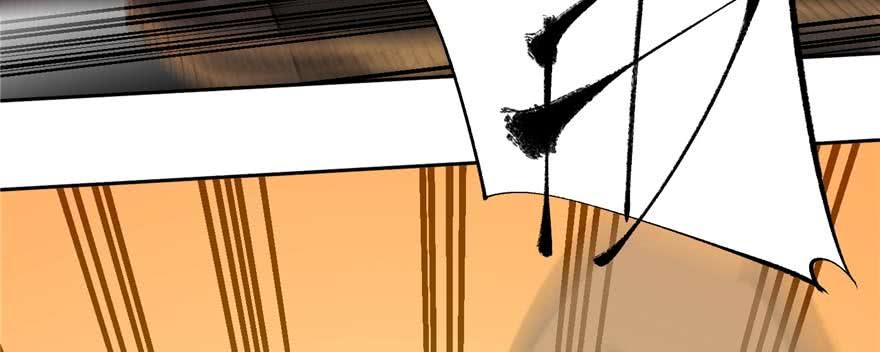 Global Martial Arts Ch.10 p119