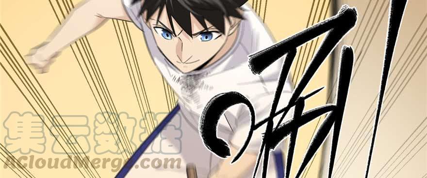 Global Martial Arts Ch.10 p121