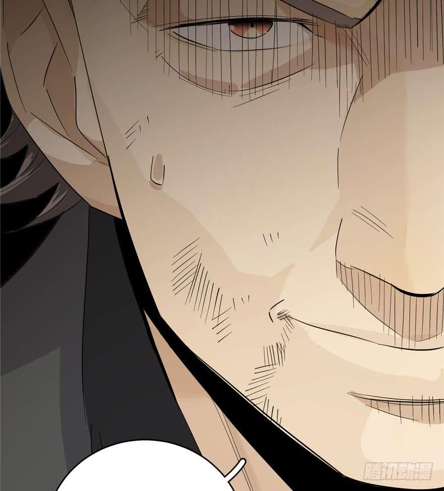 Global Martial Arts Ch.10 p25