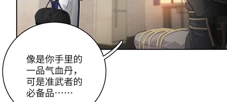 Global Martial Arts Ch.10 p29