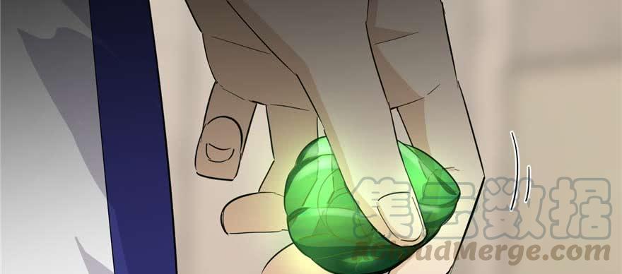Global Martial Arts Ch.10 p31