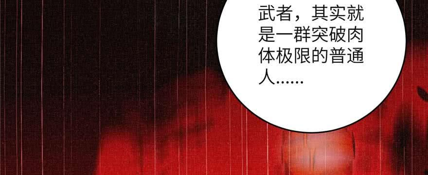 Global Martial Arts Ch.10 p37